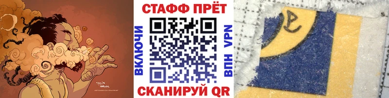 Магазины продажи наркотиков Электрогорск ГАШ  A-PVP  Cocaine  Меф  Каннабис 