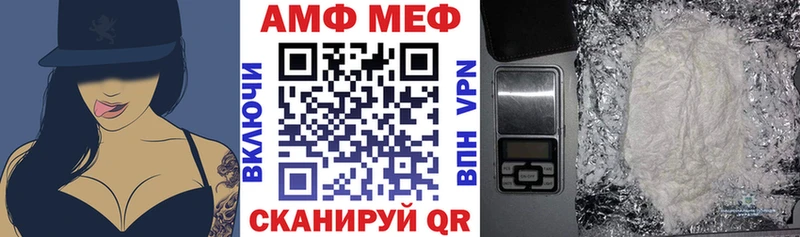 Амфетамин VHQ МЕГА зеркало мориарти официальный сайт Электрогорск
