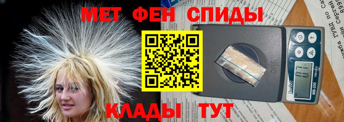 Amphetamine Розовый Электрогорск