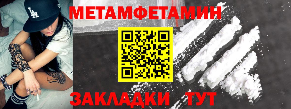 АМФЕТАМИН  Вход с VPN  Электрогорск  АМФЕТАМИН Розовый 