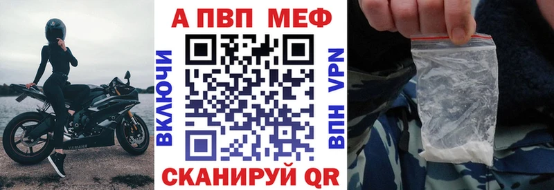 Alfa_PVP СК  Электрогорск 
