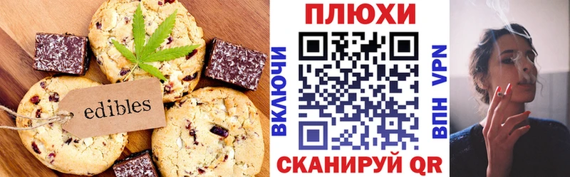 Еда ТГК марихуана  darknet Telegram  Электрогорск 
