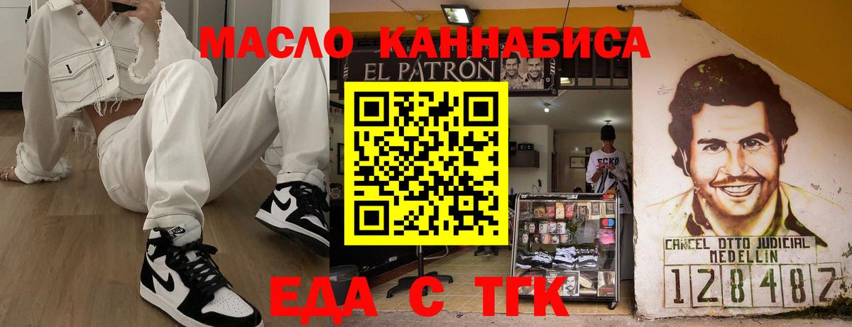 Каннабис Электрогорск