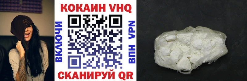 Cocaine FishScale  Электрогорск 