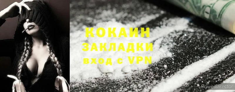 где продают   Электрогорск  мега зеркало  Cocaine Колумбийский 