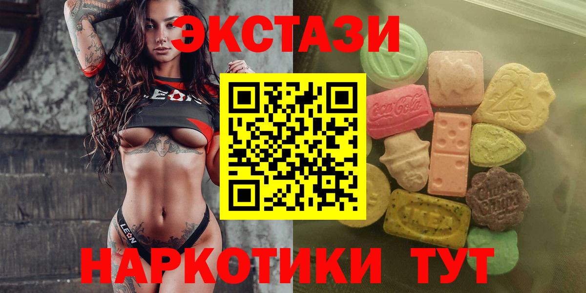 Ecstasy бентли Электрогорск