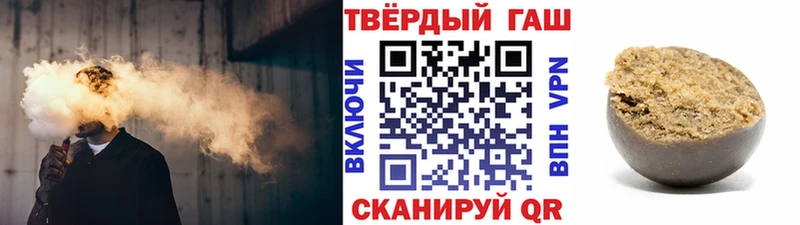 ГАШ ice o lator Электрогорск