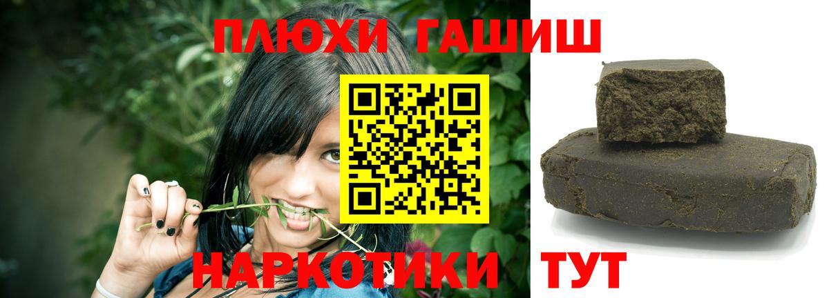 дарнет шоп  Гашиш hashish  Вход с VPN  ГАШИШ  Электрогорск  Гашиш 40% ТГК 