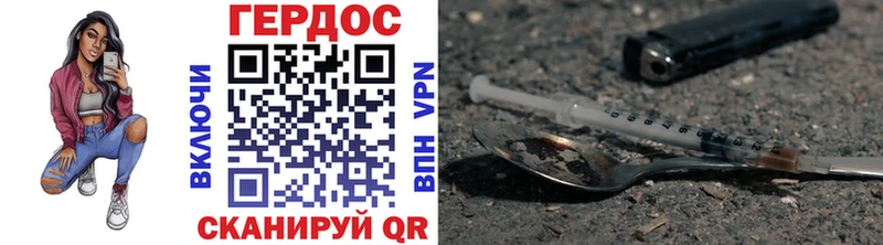 что такое   Электрогорск  мега tor  Героин белый 