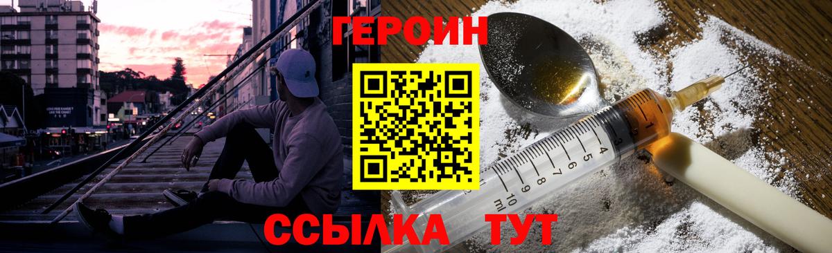 МАРИХУАНА  Электрогорск  A PVP СОЛЬ кристаллы  Мефедрон  Мефедрон кристаллы  ГАШ  Гашиш  Экстази  Вход с VPN  Cocaine  Амфетамин кристаллы 