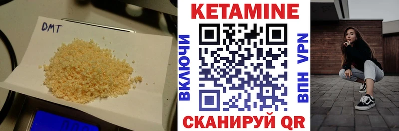 Кетамин ketamine blacksprut вход Электрогорск