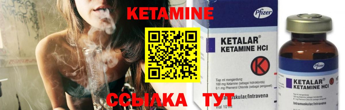 blacksprut вход  Вход с VPN  Электрогорск  КЕТАМИН VHQ 