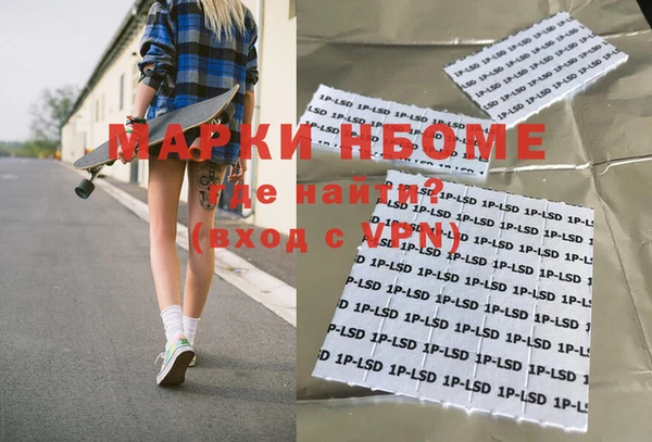 метадон Нефтекумск