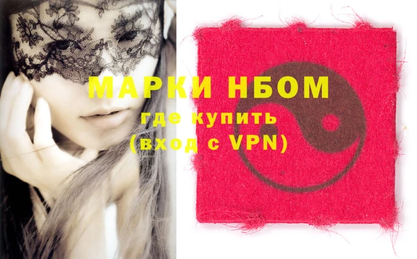 метадон Нефтекумск