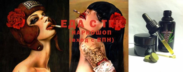 прущая мука Нефтегорск
