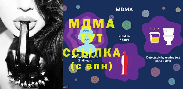 метадон Нефтекумск