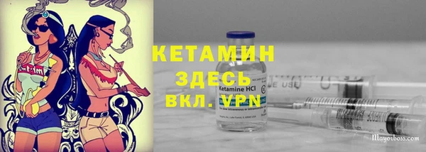 метадон Нефтекумск