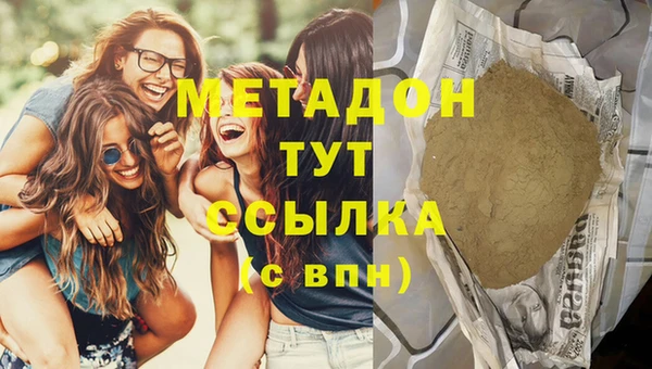 метадон Нефтекумск