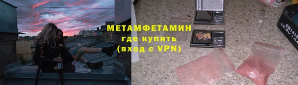 наркотики Нея