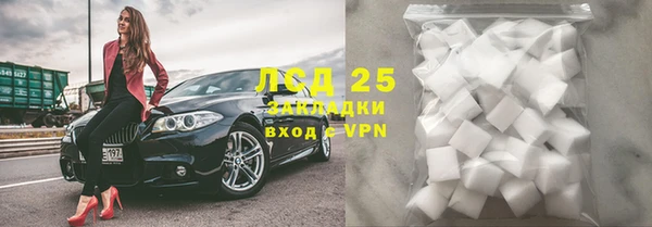 прущая мука Нефтегорск