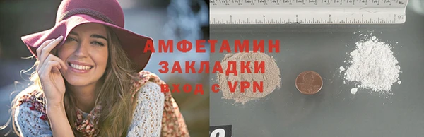 спайс Навашино