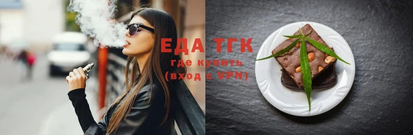 прущая мука Нефтегорск