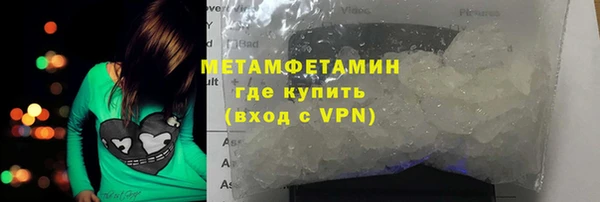 наркотики Нея