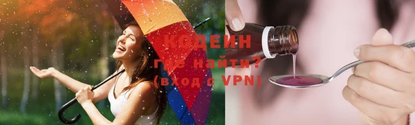 метадон Нефтекумск