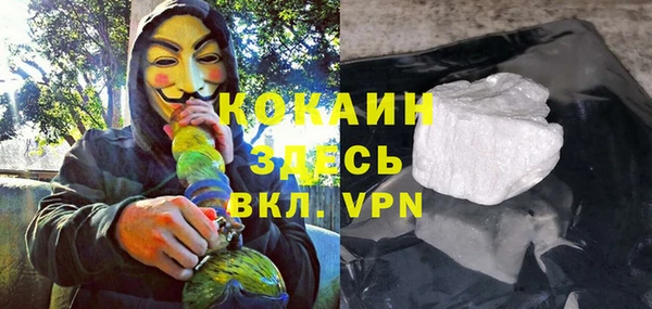гашиш Новокубанск