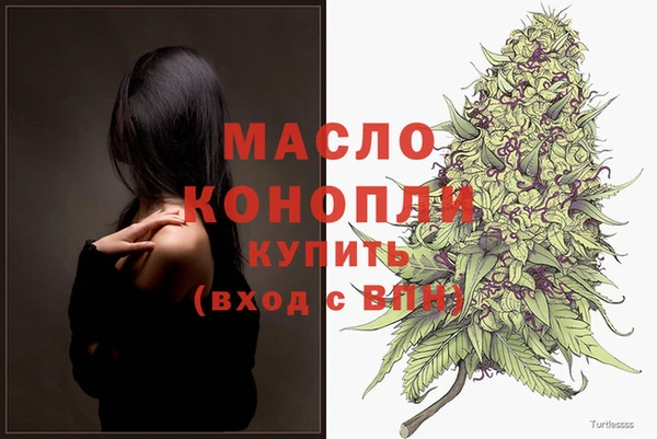 метадон Нефтекумск