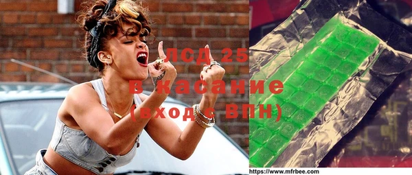 спиды Наволоки