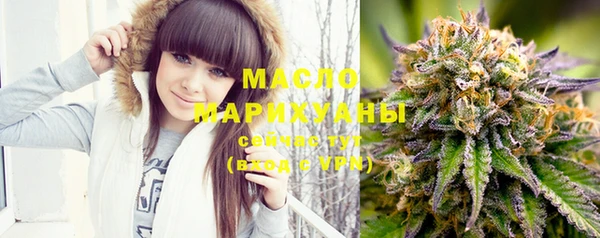 метадон Нефтекумск