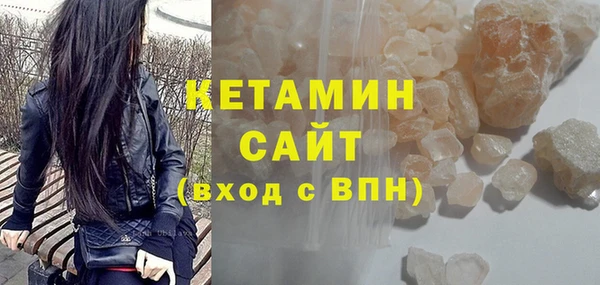 метадон Нефтекумск