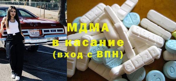 метадон Нефтекумск