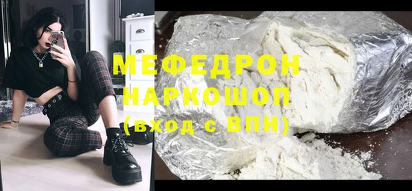 прущая мука Нефтегорск