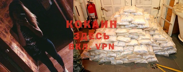 метадон Нефтекумск