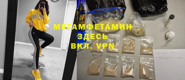 прущая мука Нефтегорск