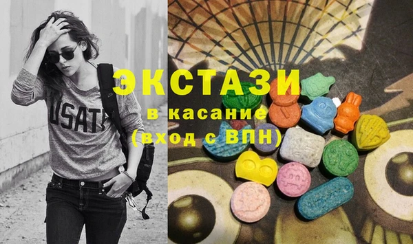 метадон Нефтекумск