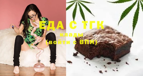 прущая мука Нефтегорск