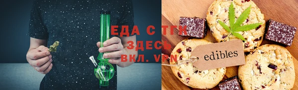 прущая мука Нефтегорск