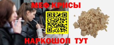 молекула духа Апшеронск