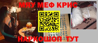 таблы Гай