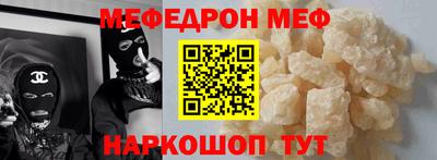 прущая мука Аргун