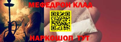 прущая мука Аргун