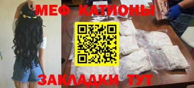 таблы Гай