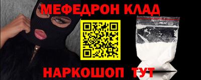 таблы Гай