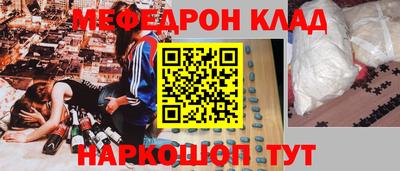 молекула духа Апшеронск