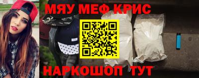 прущая мука Аргун