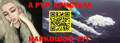 меф Гагарин