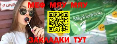 молекула духа Апшеронск